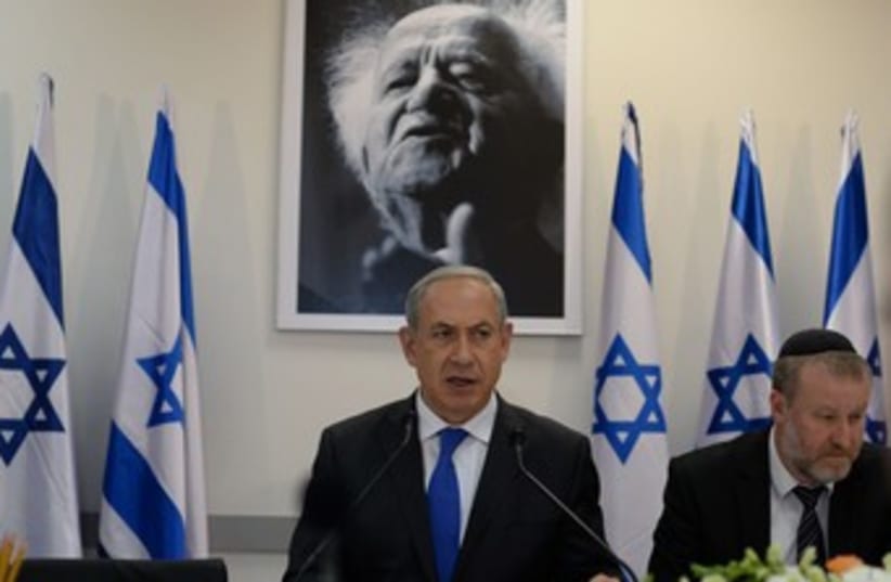 Netanyahu with photo of David Ben Gurion 370 (photo credit: Koby Gideon/GPO)