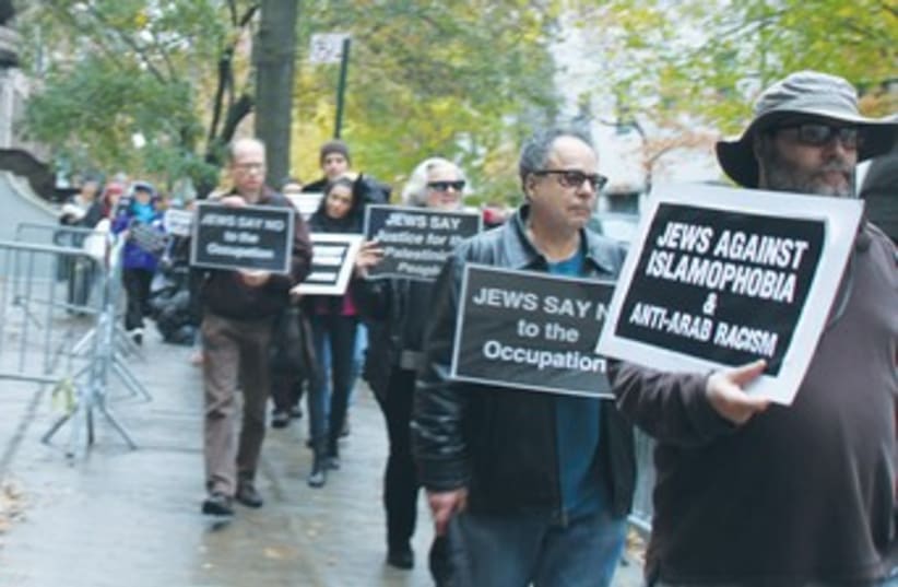 LEFT-WING JEWISH protesters demonstrate  NY 370 (photo credit: TOVAH LAZAROFF)