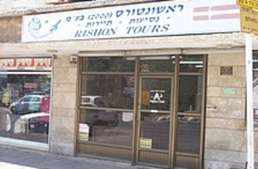 rishon tours 224 88 (photo credit: Yaakov Lappin)
