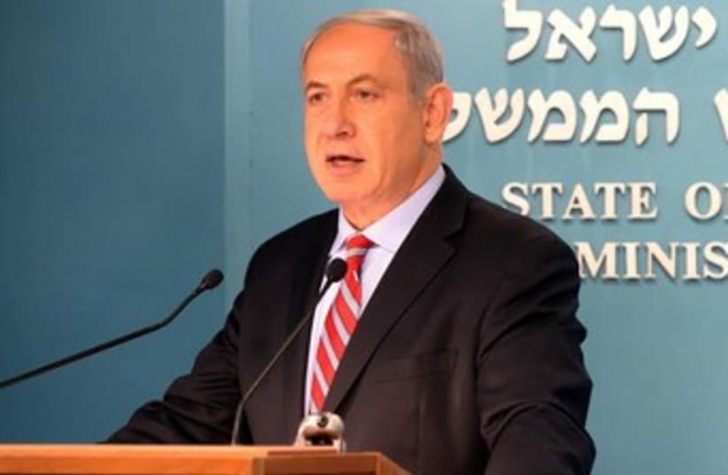 Netanyahu giving statement on Iran deal 370 (photo credit: Hayim Tzah/GPO)