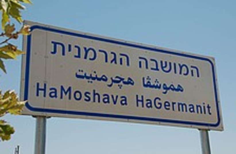 jerusalem sign 224.88 (photo credit: Noa Landes)