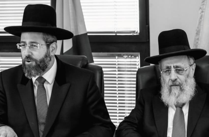 Israel's Chief Rabbis (photo credit: FLASH 90)