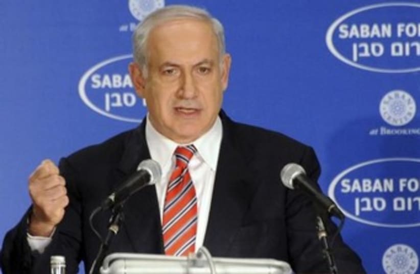 Netanyahu addressing Saban Forum 2009 370 (photo credit: REUTERS/Debbie Hill/Pool)