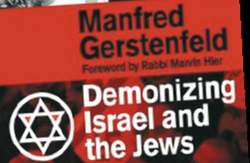 Manfred Gerrstenfeld anti semitism book (photo credit: RVP Press)