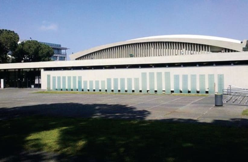 Churchill Auditorium at Technion. (photo credit: Wikimedia commons)