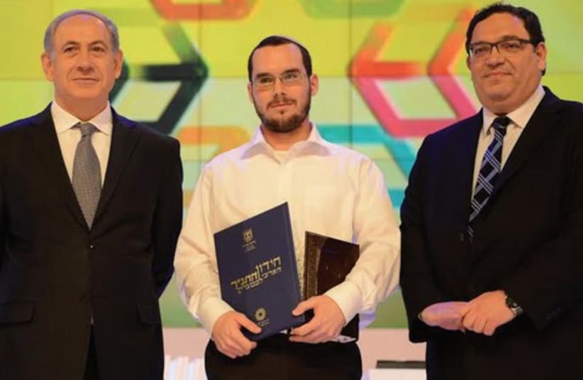 The ‘heartbeat of the Jewish people’ (photo credit: (Education Ministry))