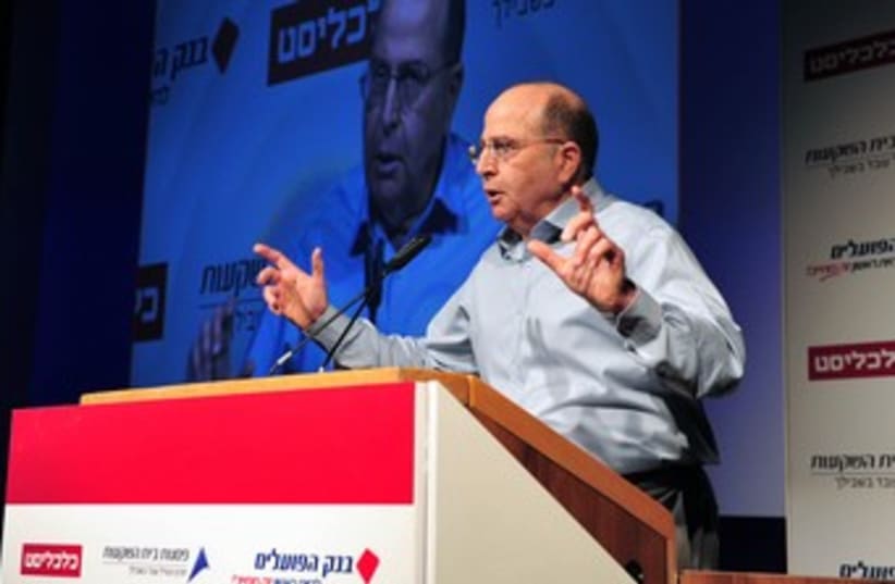 Defense Minister Moshe Ya'alon gives a speech in Tel Aviv (photo credit: Ariel Hermoni / Defense Ministry)