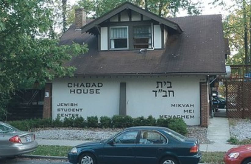 Chabad House in Bloomington, Indiana (photo credit: Wikimedia Commons)