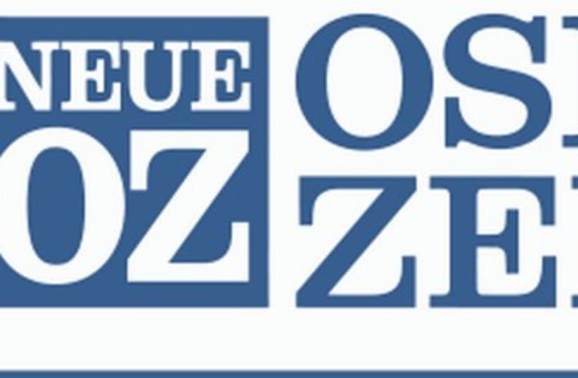 The logo for Neue Osnabrücker Zeitung (photo credit: Wikimedia Commons)