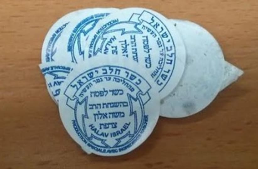 Stickers with kashrut stamp of Rabbi Moshe Alloun. (photo credit: Chief Rabbinate)