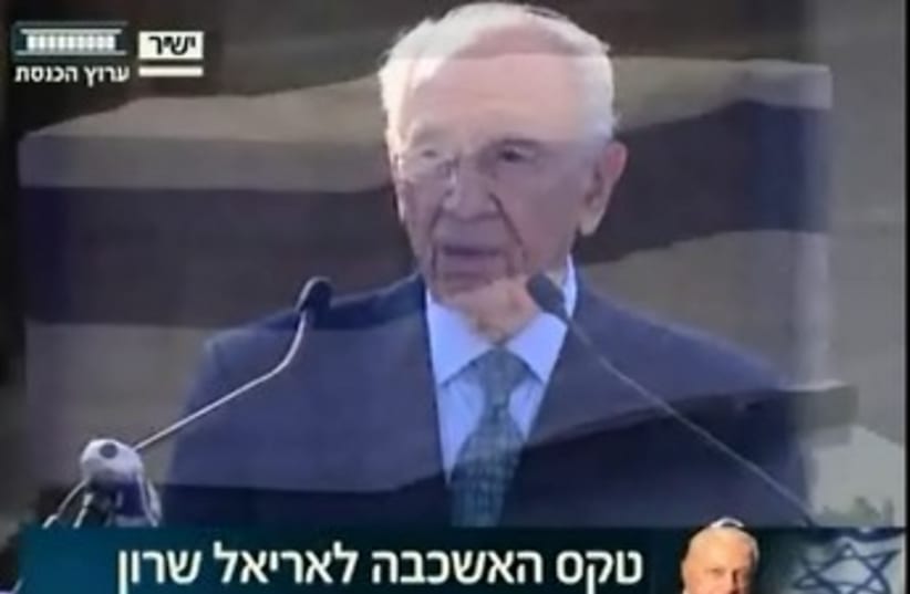 President Shimon Peres speaking at Ariel Sharon memorial (photo credit: Screenshot Knesset Channel)