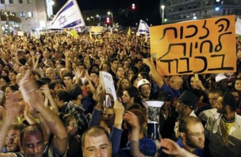 Rallies for social justice in Jerusalem. (photo credit: REUTERS)