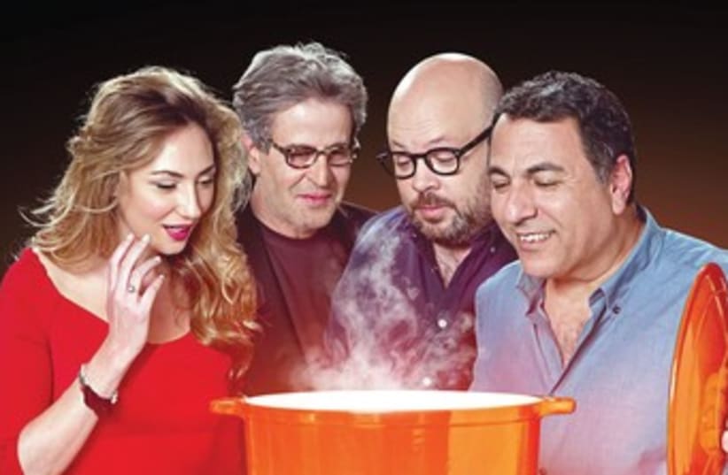 The four judges on ‘Master Chef’ - Michal Ansky, Eyal Shani, Yonatan Roshfeld and Haim Cohen. (photo credit: FACEBOOK)