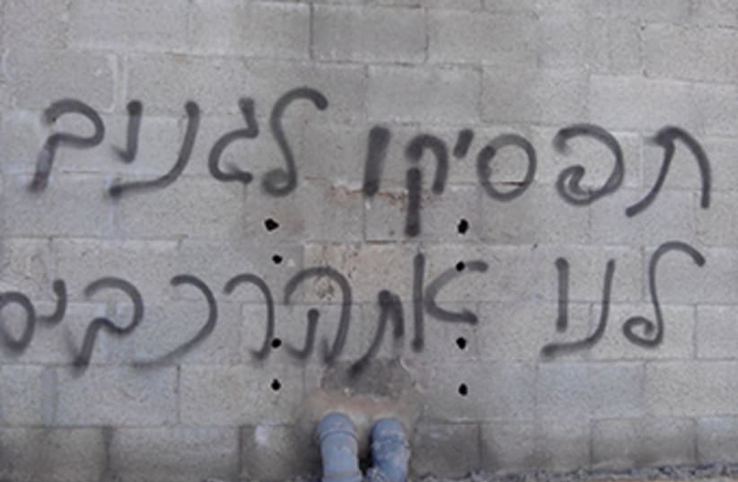 'Price Tag' attack in Kabalan‏ (photo credit: RABBIS FOR HUMAN RIGHTS‏)