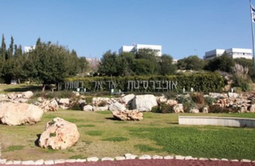 Ariel University is the only accredited Israeli university not within the pre- 1967 lines. (photo credit: MARC ISRAEL SELLEM/THE JERUSALEM POST)
