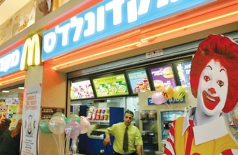 A McDonald's restaurant in Israel. (photo credit: REUTERS/Ronen Zvulun)