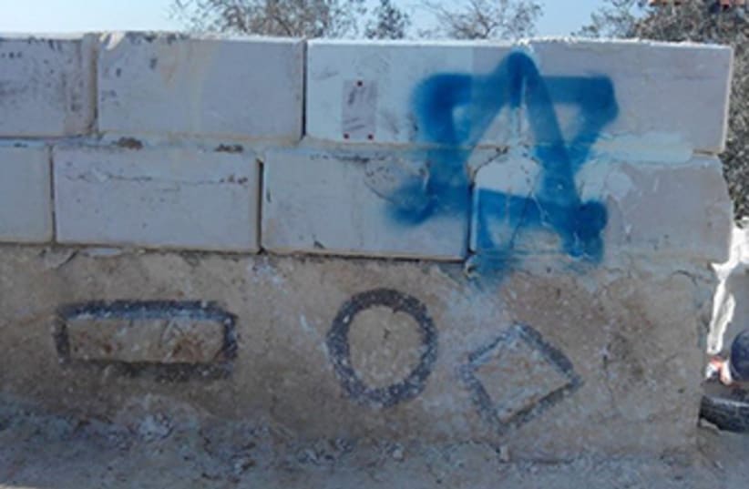 Vandalism in price tag attack in village of Far'ata, Nov. 19, 2013 (photo credit: RABBIS FOR HUMAN RIGHTS‏)