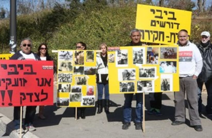 Hunger striking Givat Amal residents protest their impending eviction. (photo credit: MARC ISRAEL SELLEM)