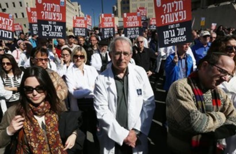 Doctors and medical personnel demonstrate outside the prime minister's office. (photo credit: MARC ISRAEL SELLEM/THE JERUSALEM POST)