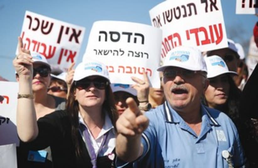 Doctors and nurses from Hadassah protest opposite the Knesset. (photo credit: HADAS PARUSH/FLASH 90)