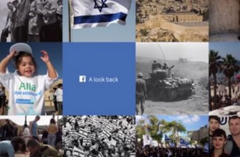 Israel Facebook video (photo credit: screenshot)
