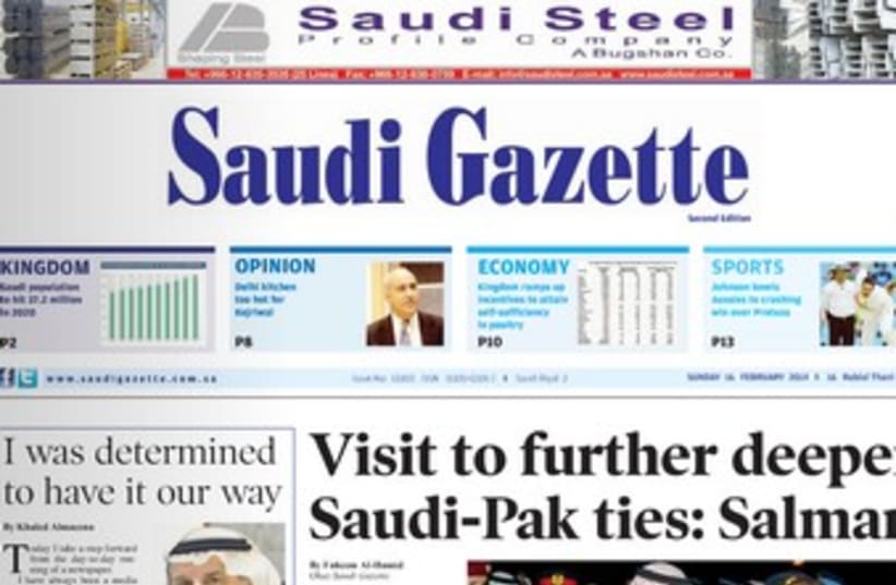 The daily Saudi Gazette (photo credit: screenshot)