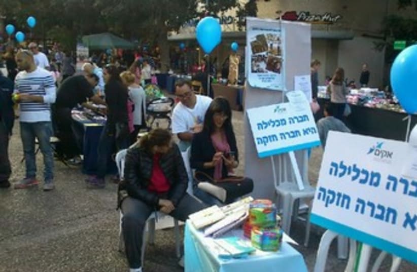 Intellectually disabled people give shiatsu massages to passersby in Ramat Gan last week as part of "Akim in the Square" informational campaign (photo credit: COURTESY OF AKIM)