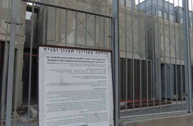 Notice of the local planning and design committee of Tel Aviv about a building plan. (photo credit: Wikimedia Commons)