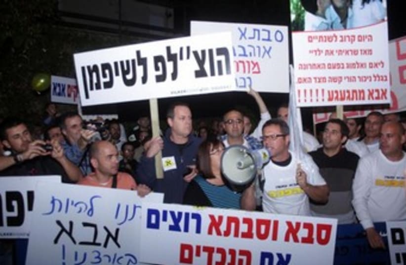Fathers demonstrate for their rights outside of Justice Minister Tzipi Livni's home. (photo credit: OFIR HAREL)