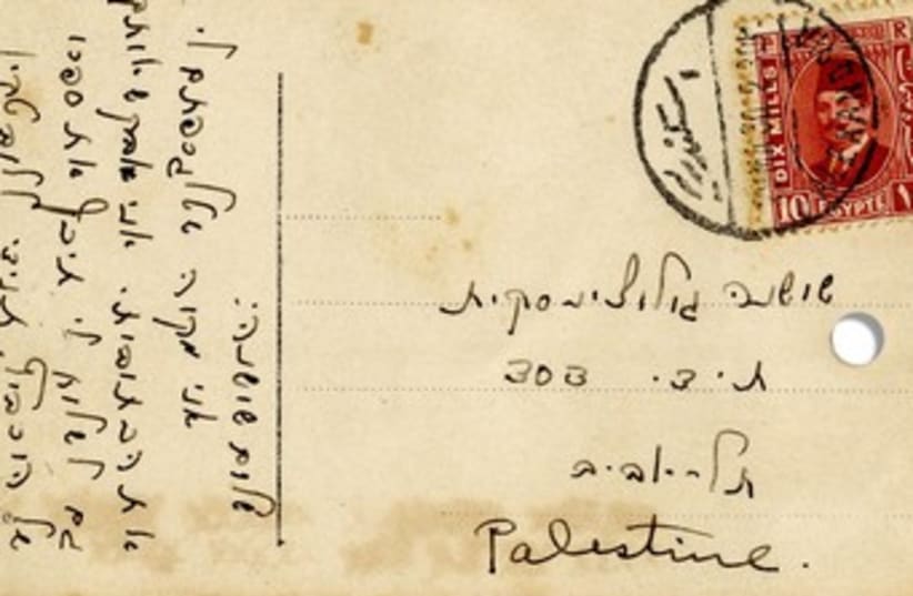 Handwritten postcard from Golda Meir on auction. (photo credit: Courtesy)