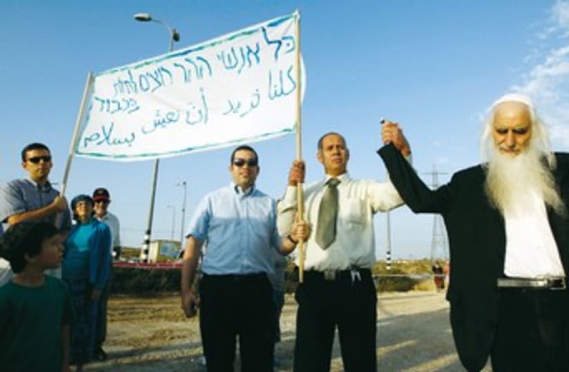 Rabbi Menachem Froman  (photo credit: REUTERS)
