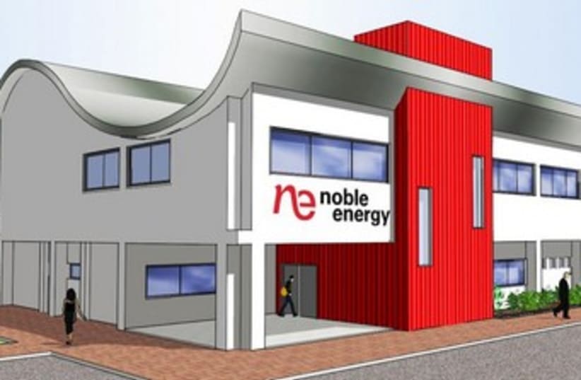 Mock-up of Noble Energy Center for Energy Studies at Rupin College. (photo credit: Courtesy)