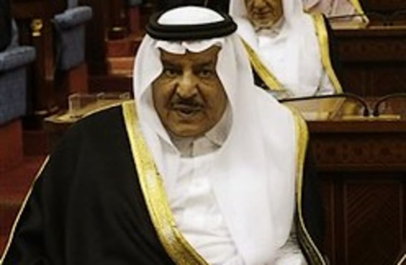 Nayef bin Abd Al-Aziz 248.88 (photo credit: AP)
