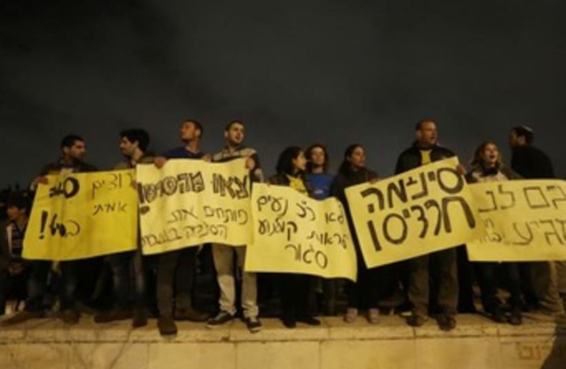Cinema City protests in Jerusalem. (photo credit: MARC ISRAEL SELLEM)