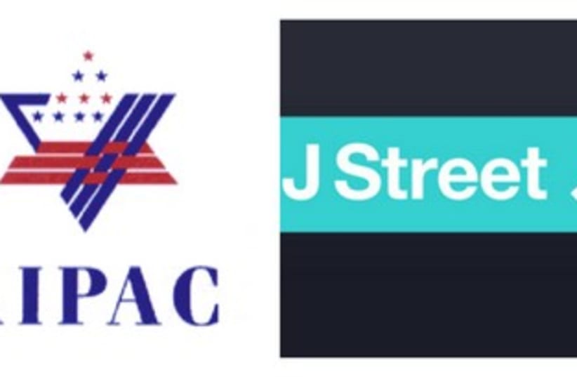 AIPAC and J Street  (photo credit: Courtesy)