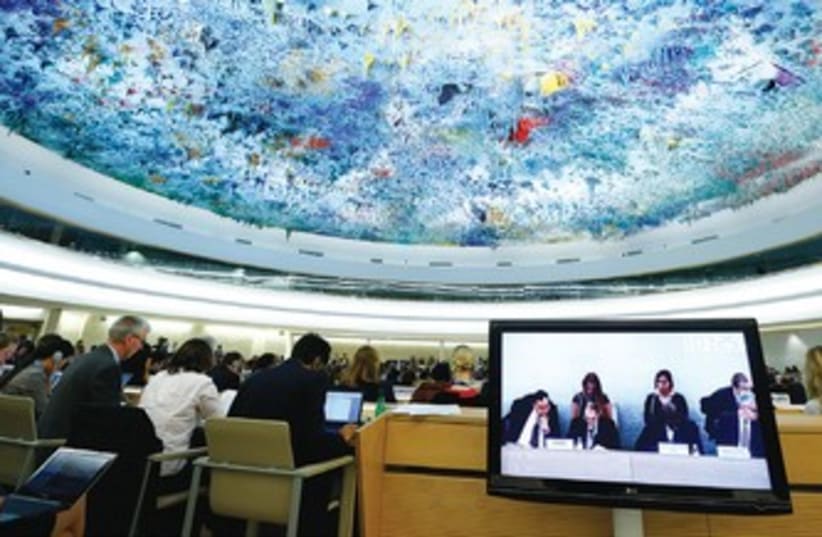 Human Rights Council (photo credit: REUTERS)