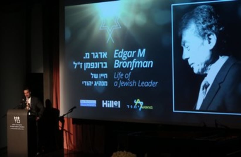 Matthew Bronfman pays homage to his late father, Edgar, in Jerusalem. (photo credit: MARC ISRAEL SELLEM/THE JERUSALEM POST)