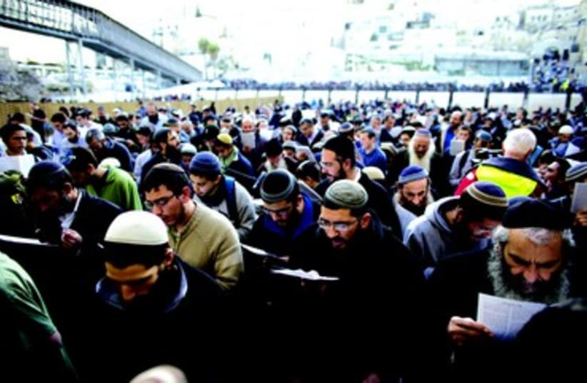 Juifs en prière (photo credit: REUTERS)