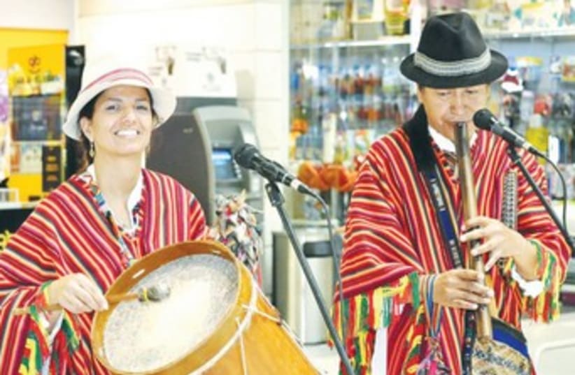 LUIS AND Sigal Taraaga perform all over Israel, as well as abroad, playing an extensive range of material including ancient Indian music, from both South America and North America. (photo credit: Courtesy)