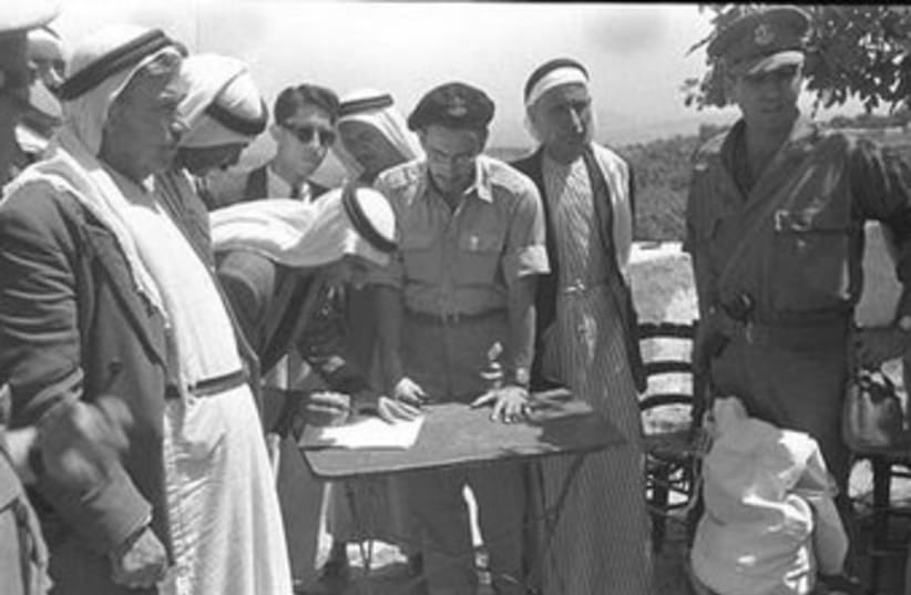 Umm el-Fahm leaders sign declarations of allegiance to Israel on May 20, 1949  (photo credit: Courtesy)