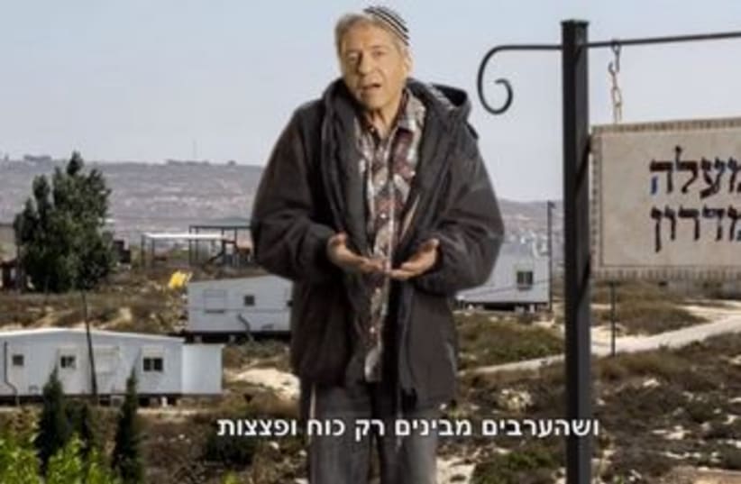 Former Meretz chief Yossi Beilin in the Peace Now clip. (photo credit: YOUTUBE SCREENSHOT)