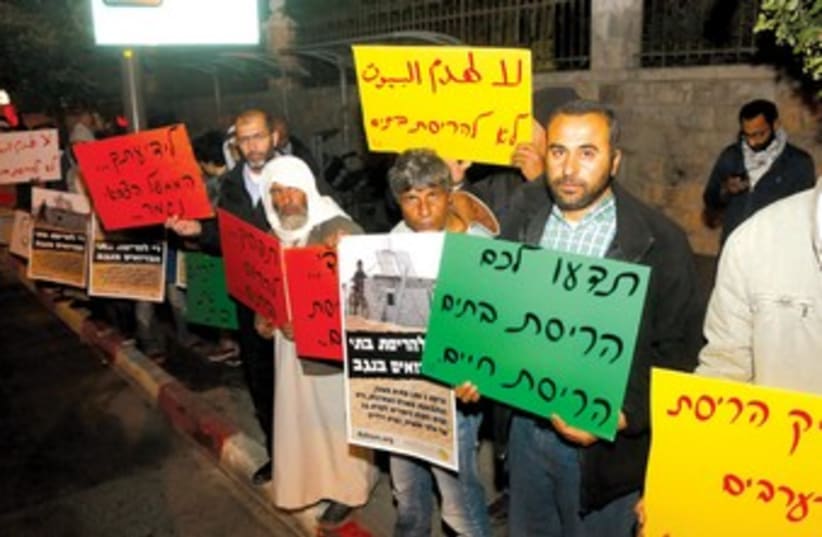 DEMONSTRATORS HOLD placards in front of the Prime Minister’s Residence yesterday, protesting the demolition of Beduin houses in the Negev. (photo credit: MARC ISRAEL SELLEM)