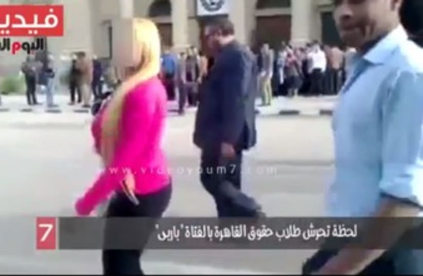 Female Egyptian student harrased on Cairo campus (photo credit: YOUTUBE SCREENSHOT)