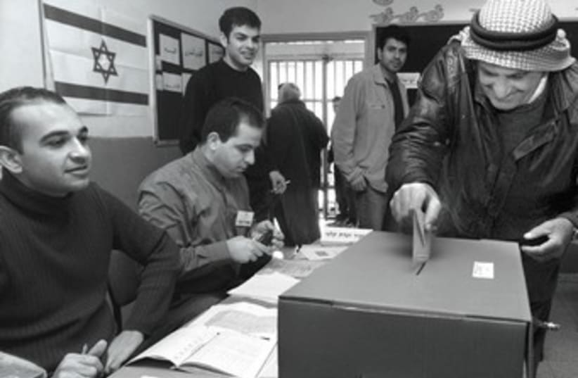 Arabs voting (photo credit: Courtesy)