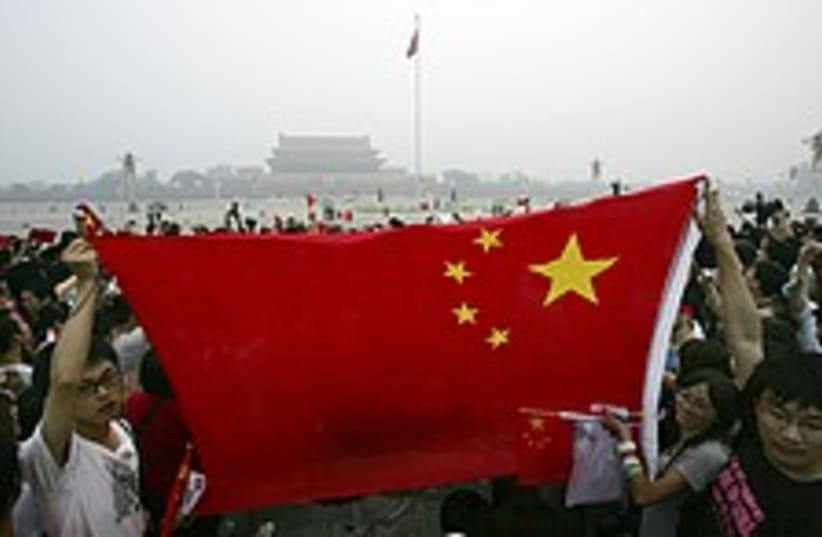 olympics chinese flag (photo credit: )