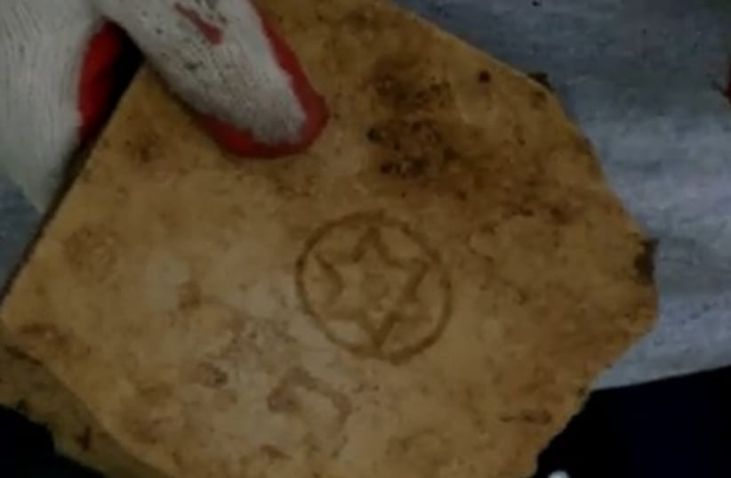 Tile with Star of David found at Treblinka  (photo credit: SCREENSHOT YOUTUBE SMITHSONIAN CHANNEL)