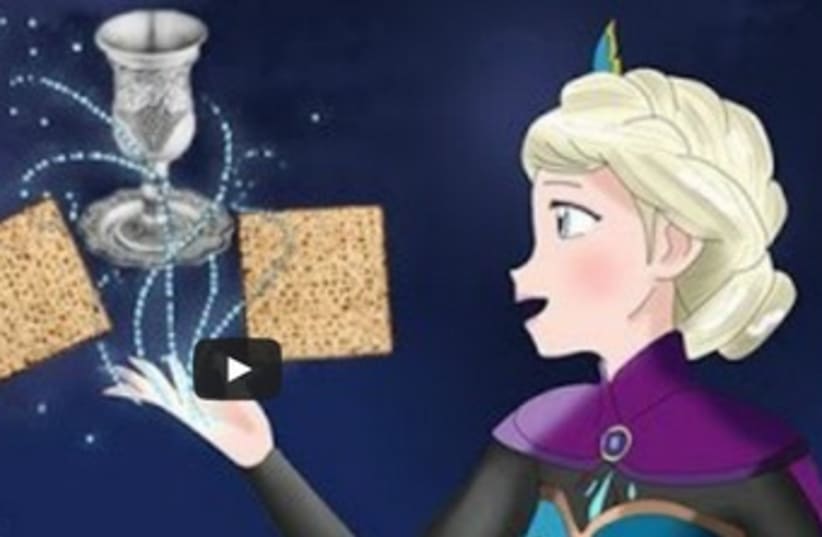 Passover "Let it go" screenshot (photo credit: Courtesy)