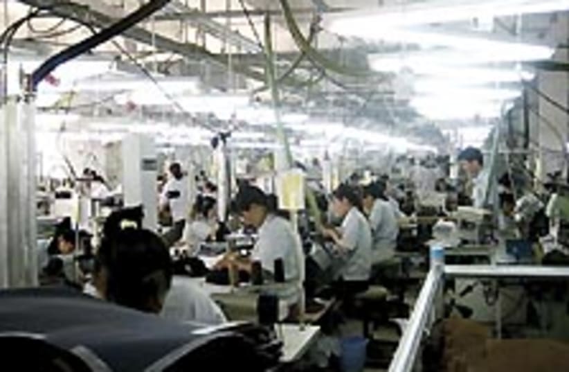 bagir factory 224.88 (photo credit: Courtesy)