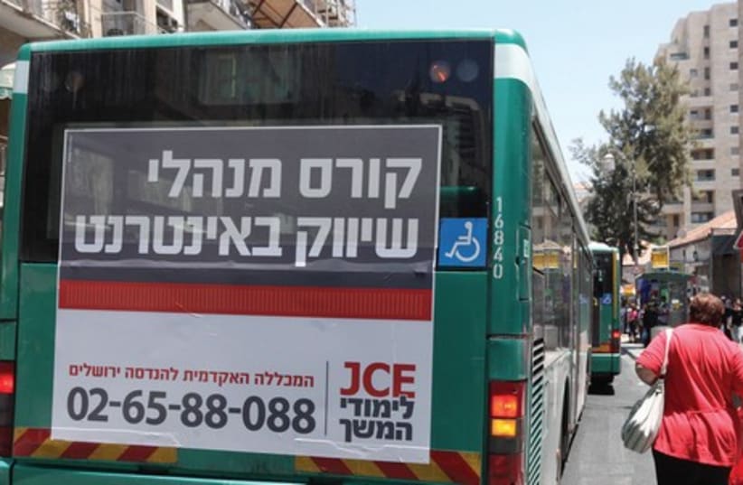 An Egged bus leaving a stop in Jerusalem. (photo credit: MARC ISRAEL SELLEM/THE JERUSALEM POST)