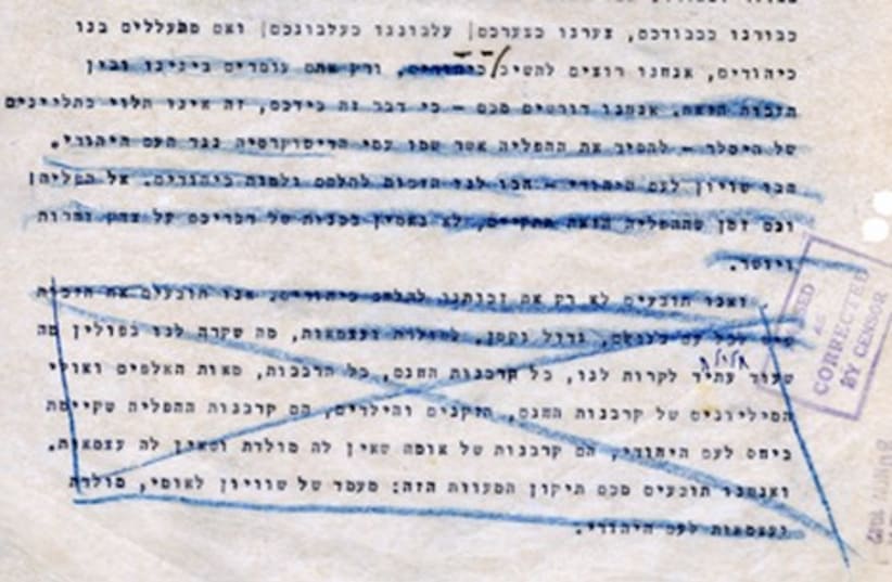 Ben-Gurion’s original text  (photo credit: IDF)